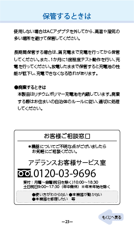 top